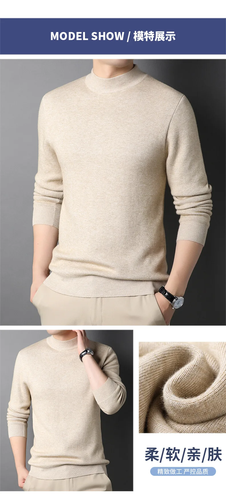 Description Picture 6 of itemPullovers Mock Neck Men's Cashmere Sweater Winter Wear Thin Undershirt Men's Clothing Solid Long Sleeve Knitted Sweaters For Men