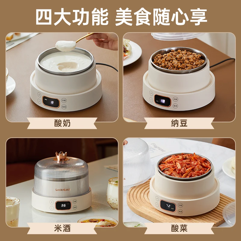 Household fully automatic multi-functional yogurt machine homemade natto rice wine sauerkraut fermentation machine