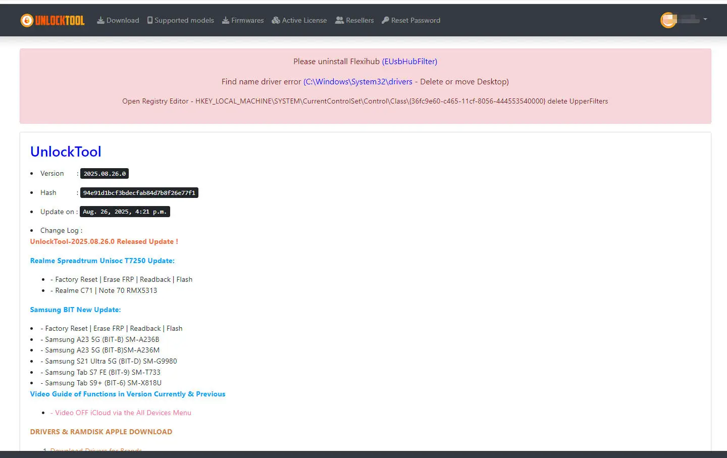 언락툴 라이선스 UNLOCKTOOL 수리 도구 3/6/12개월 Unlocktool.net 안드로이드 모바일용 언락툴 수리 도구