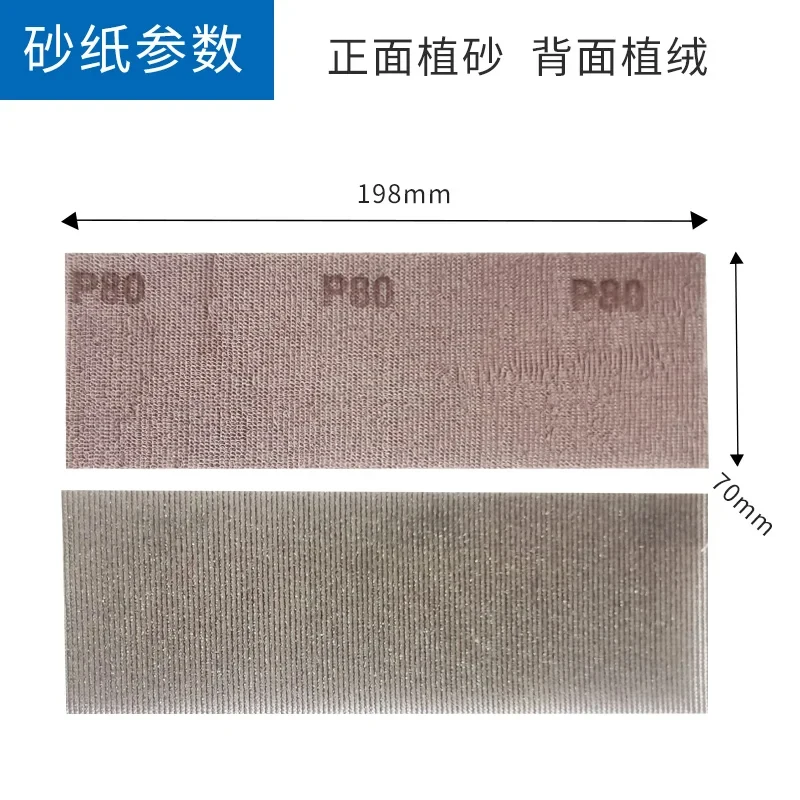 10Pcs 198*70mm 사포 자동 네트 메쉬 샌딩 디스크 후크 루프 먼지 방지 안티 블로킹 80/120/180/240 그릿 목재 샌딩용
