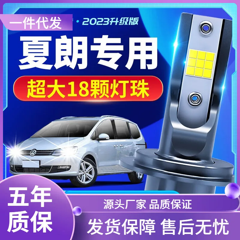 자동차 개조 LED 헤드램프, 장거리 스포트라이트, 근처 전구, 구리 바디, 가..