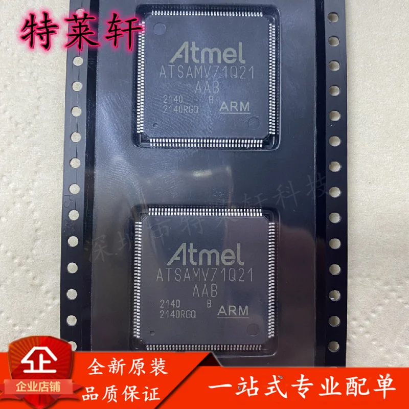 

ATSAMV71Q21B-AAB/T ATSAMV71Q21 LQFP144 микроконтроллеры