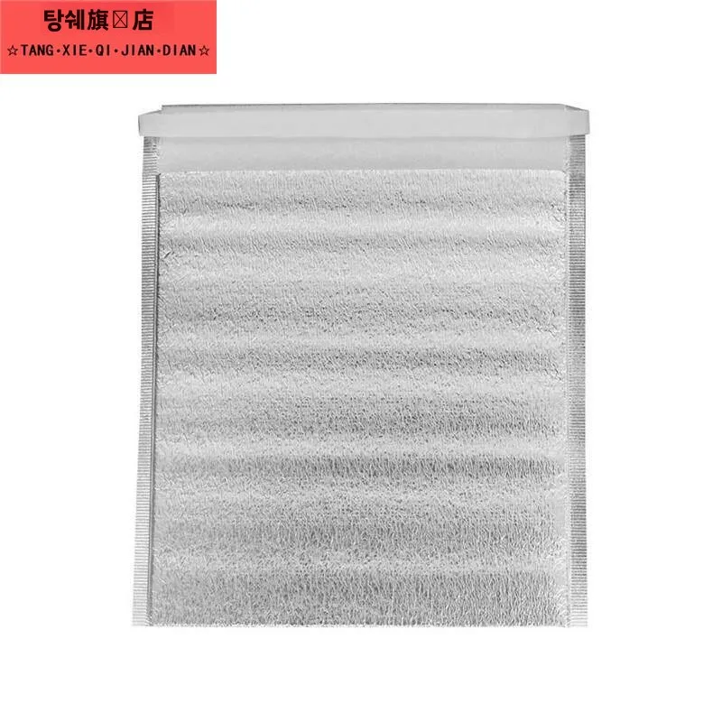 두꺼운 알루미늄 호일 보온 가방 자체 밀봉 포장 바베큐 특수용 냉장 가방 (포장지 포함)