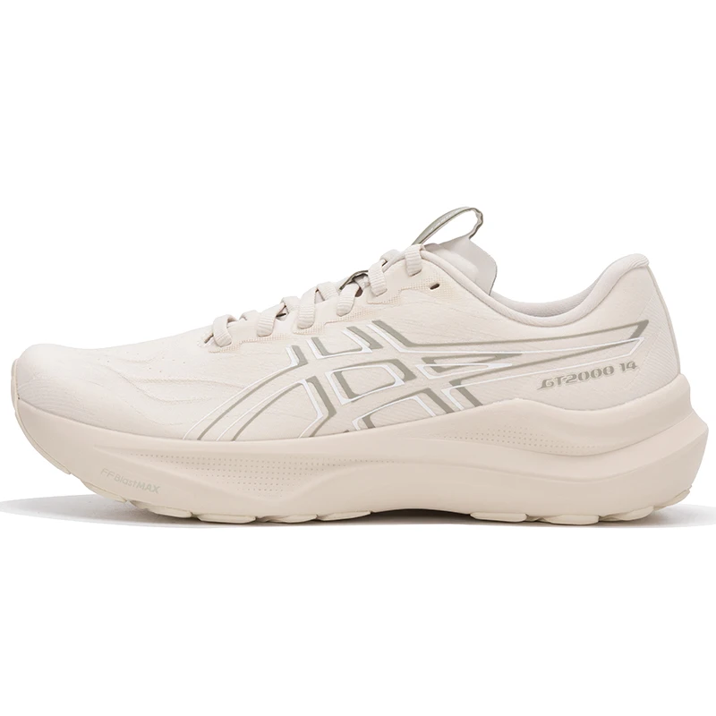 Beige White