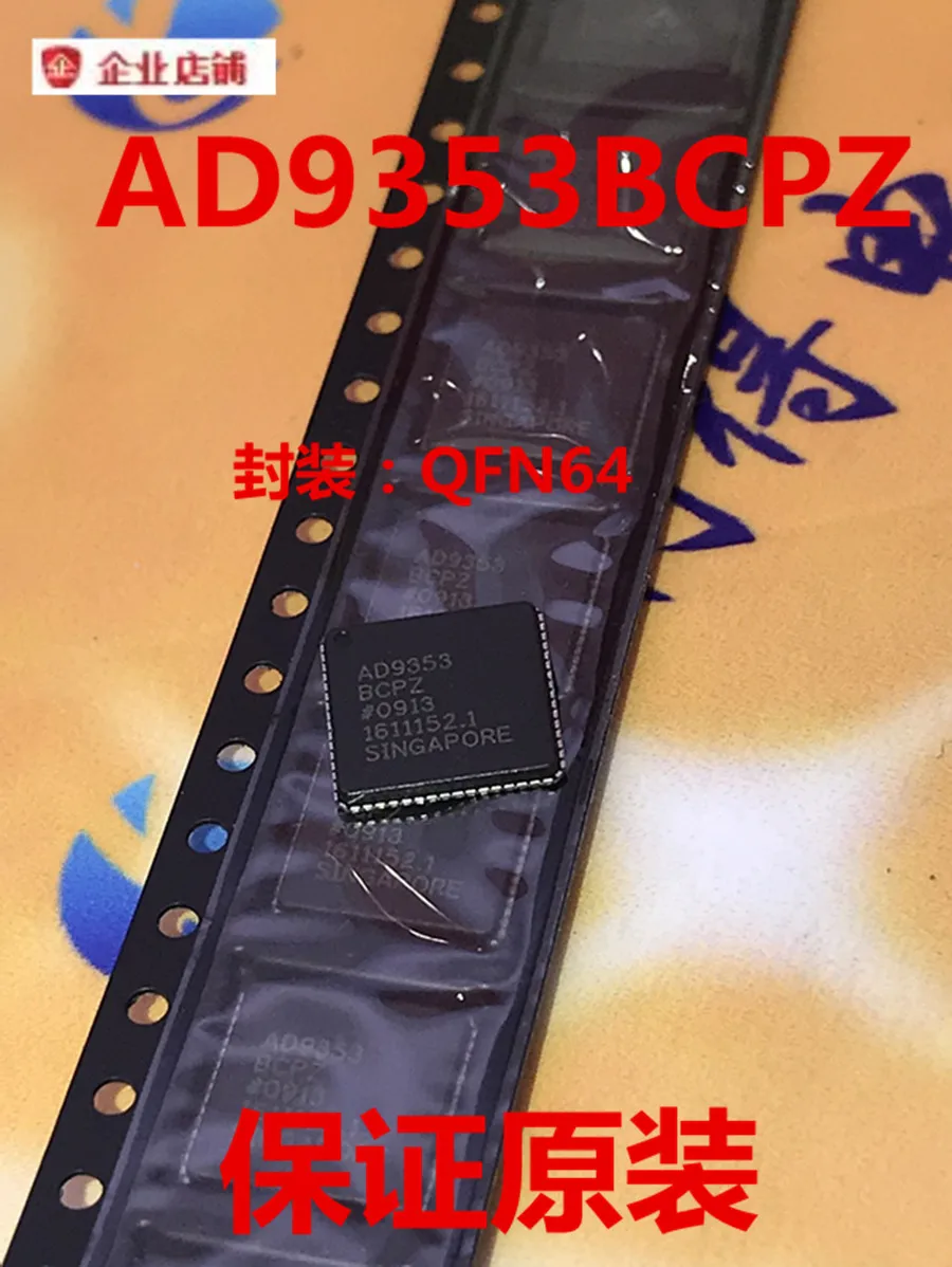 

free shippingAD9353BCPZ AD9353BCPZ-REEL QFN64 10pcs
