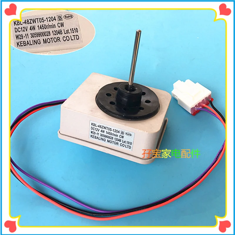 For Refrigerator Ventilation Fan Motor KBL-48ZWT05-1204 DC12V 4W 1450r/min