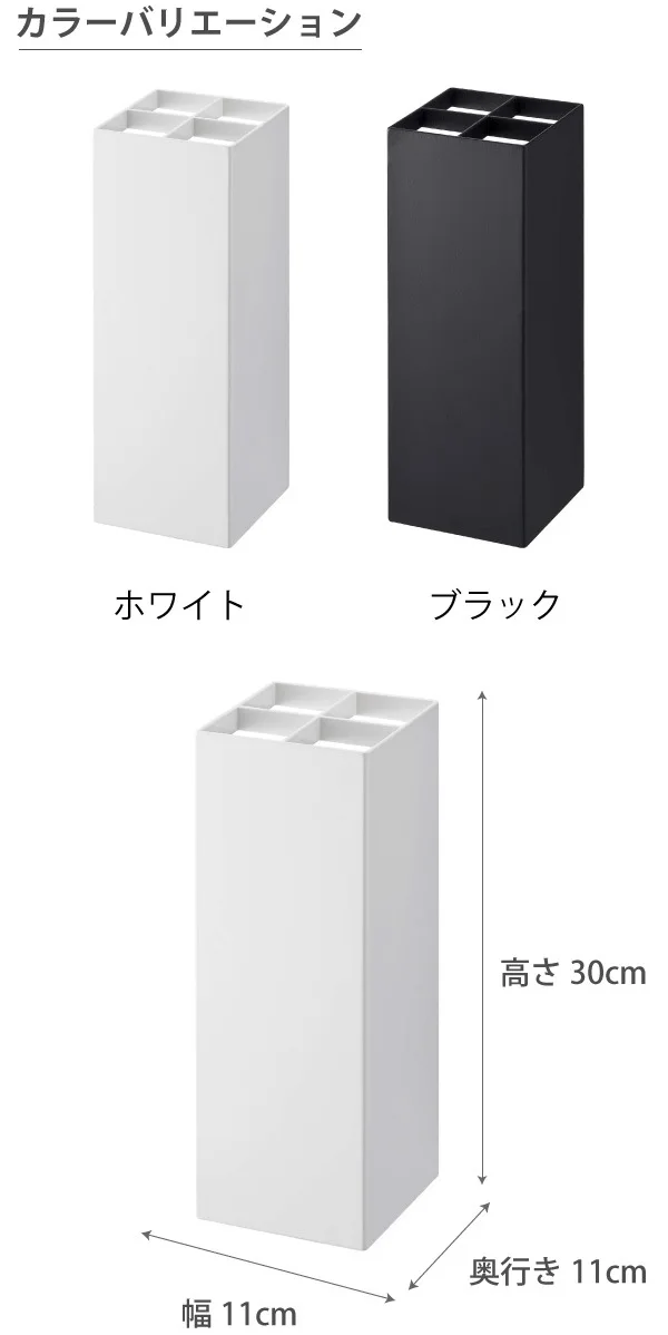 Smart Umbrella Stand Rack Metal Freestanding Umbrella Holders with Removable Drip Tray and 2 Hooks White Square for Entryway