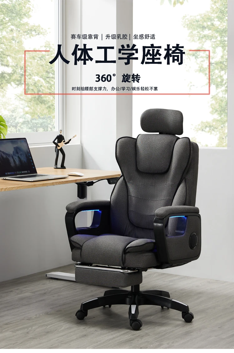 Description Picture 2 of itemComputer Desk Chair Mobile Ergonomic Dining Luxury Swivel Reading Recliner Massage Folding Chair Accent Cadeira Gamer Furniture