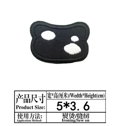DIY Cartoon Doll Eye Iron - On Patches for Kids' Clothing and Fabrics (Raccoon eyes)