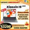 [World premiere]Lenovo Xiaoxin 15 2025 R7 8645HS 16G+512GB SSD 15'' 2.5K 165Hz 1
