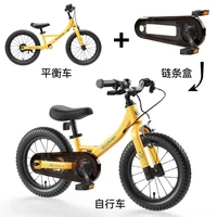 muchuan enfants balance vélo vélo 2 en 1 2-6 ans en alliage d'aluminium 1