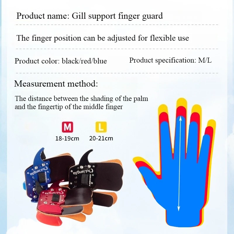 Metal Cheek and Finger Support Outdoor Archery Arena Recurve Bow Competition Cheek and Finger Support Archery Protective Gear