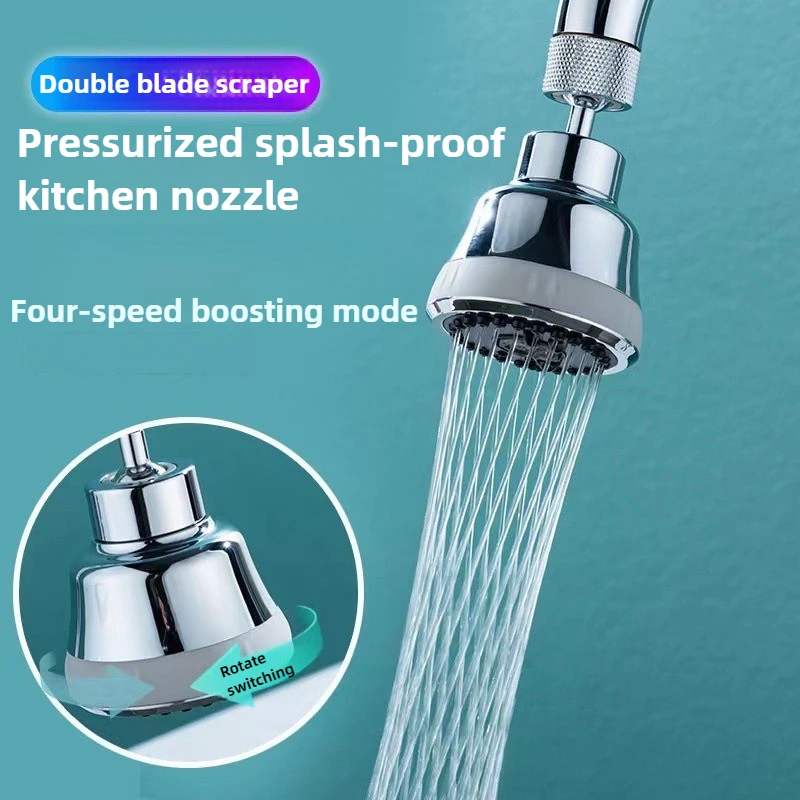 360 °   หมุนก๊อกน้ําห้องครัว Aerator Bubbler 4 โหมดห้องน้ํา Anti-Splash TAP FILTER หัวฉีดอ่างล้างจานอ่างล้างหน้า TAP Extender ADAPTER 1