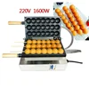 220V Liquefied Gas Chicken Cake Machine Skewer Pastry Machine Waffle Maker Iron Stick Baking Machine Hot Dog Sausage Grill Baker 2