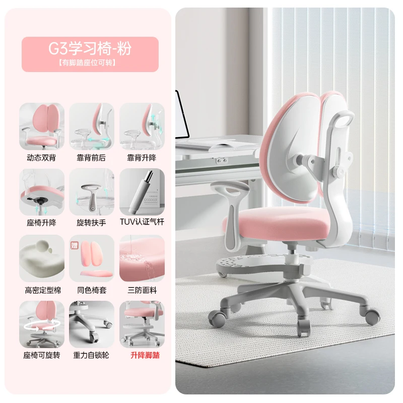 Schoolboy Chair Child Furniture Auxiliary Kids Children's High Chairs Room Stool Growing Sillas Para Ni&ntilde;os Kids Chair Muebles