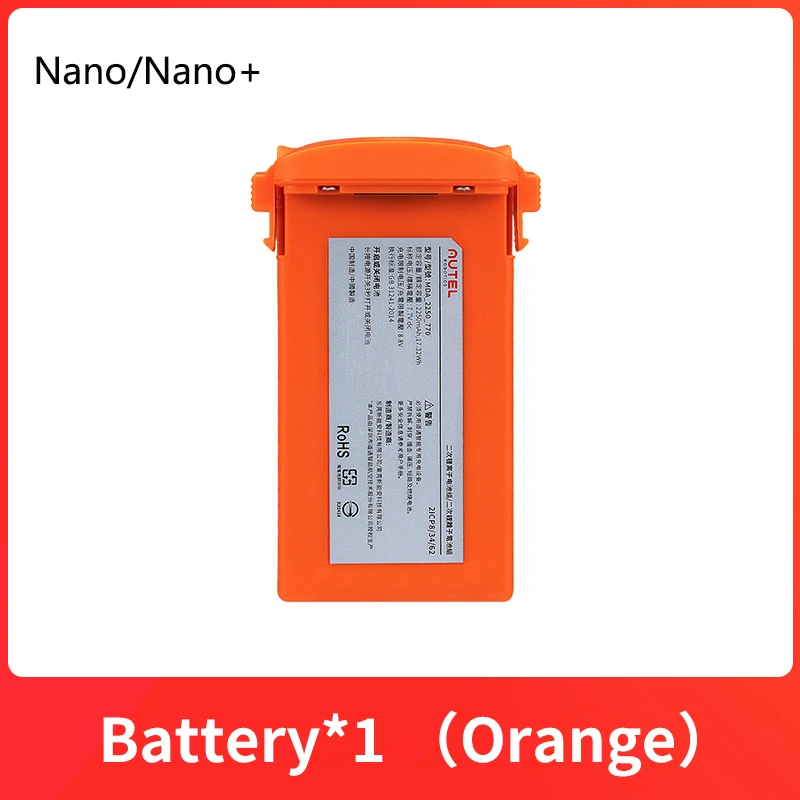 Battery1 (Orange)