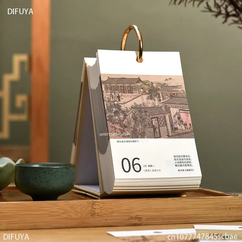 Рисунок 4 - 2024 Античная поэзия и поэзия календарь