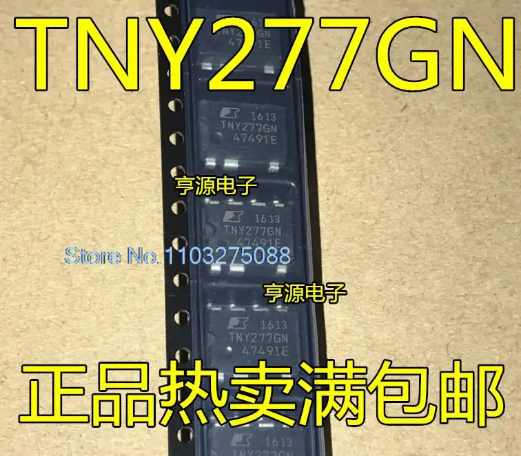 

(5 шт./партия) TNY277 TNY277GN TNY277PN TNY278GN TNY278PN новый оригинальный чип питания со склада