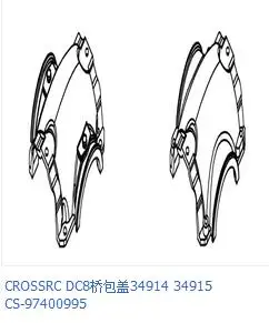 ラジコン Spare Parts For CROSSRC CROSS RC DC8 8x8 8WD Truck CS-974009 349
