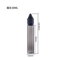 5pcs x 30ml Long