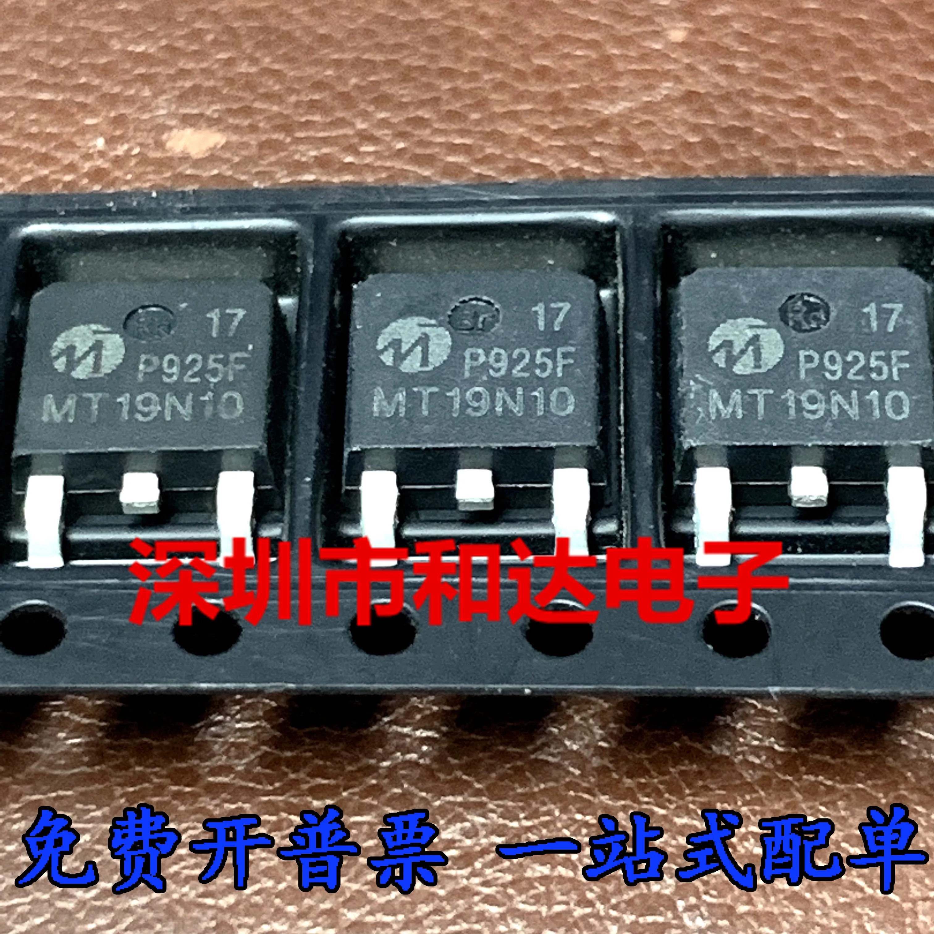 

20 шт. Оригинальный Новый MT19N10 MOS трубка с полевым эффектом 100V 15.6A SMD TO-252 19N10