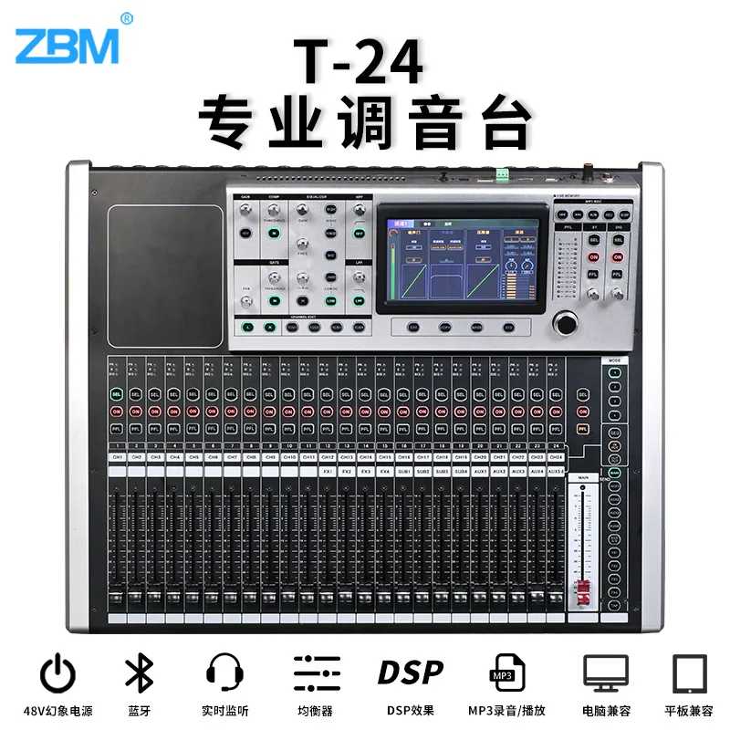 

T24 Channel Five-Segment Balanced Digital Mixer Broadcast Studio Effector USB Bluetooth Audio Mixer Factory Customization