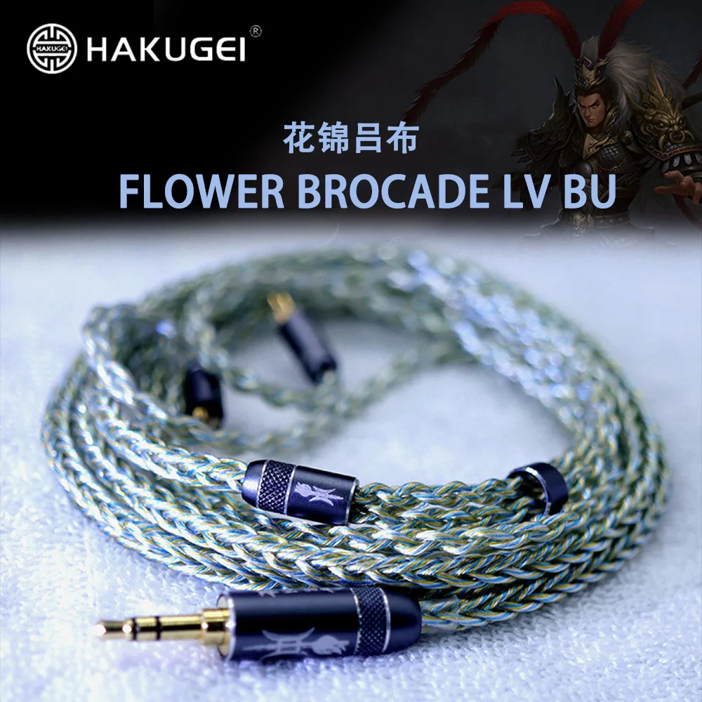 

HAKUGEI Цветочная парча LV BU Графеновый тройной Гибридный Hi-Fi кабель для наушников MMCX 2Pin 0,78 мм для KXXS S8 I99 T9iE