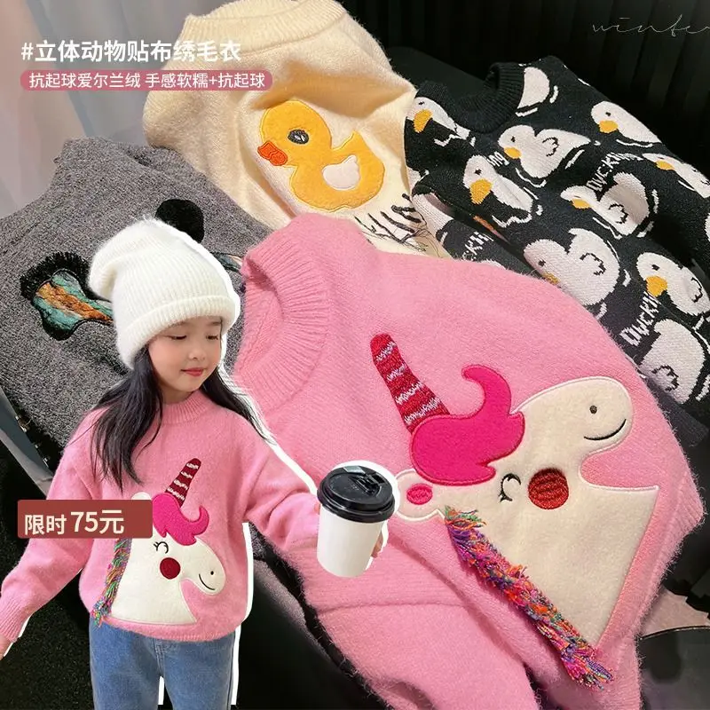 

Girl's Sweater Autumn and Winter 2022 New Fashionable Anti-Pilling Children's Fleece-Lined Thickened Hot Bottoming Sweater