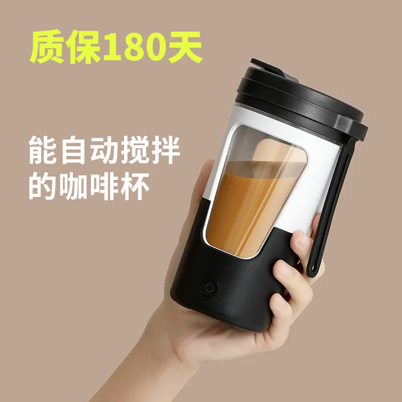 

Automatic Mixer Cup Electric Portable Casual Cups Fitness Sports Coffee Water Mugs Electric Shaker Cup Charging Model