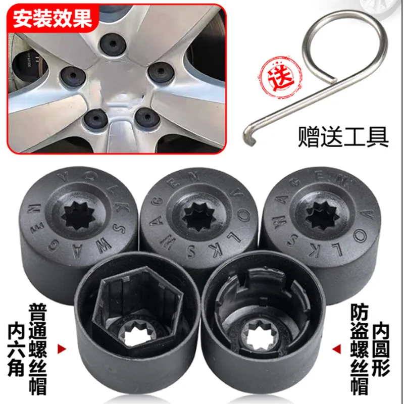 20pcs Car Wheel Bolt Caps Tyre Screws Cover For Volkswagen Vw Polo