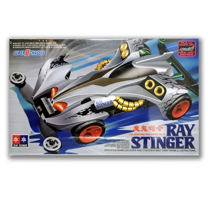Compact Racing Car Toy - Classic Collector's Edition, 1/32 Scale Fully Assembled, Perfect Holiday Gift
