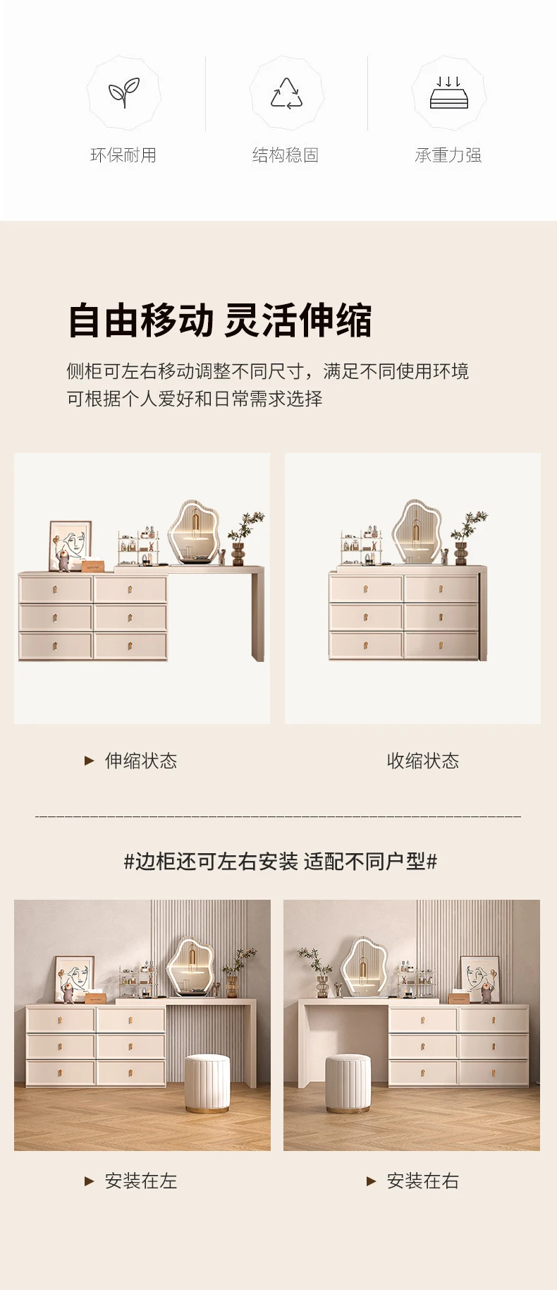 Description Picture 3 of itemLight Mirror Storage Makeup Dressers Vanity Mobile Chair Laden Table Dressers Bedroom Desk Hotel Tavolo Da Trucco Room Furniture