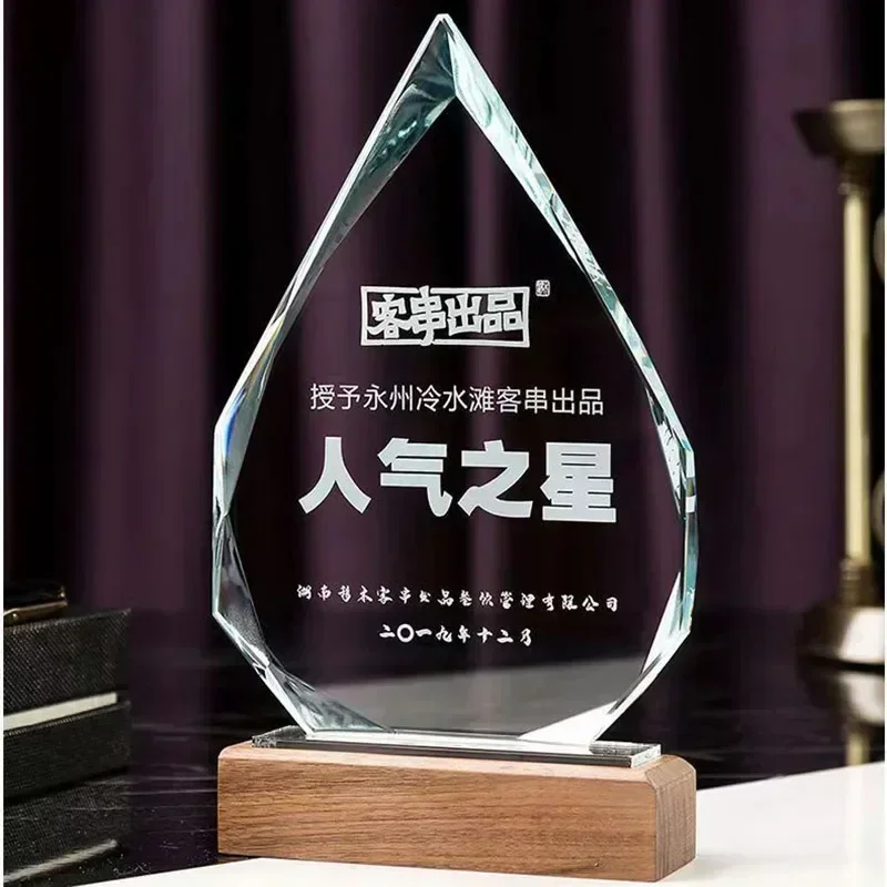 1pcs Free Crystal Trophy Creative Gift Ornaments Annual Meeting Activities Group Recognition Awards Event Souvenirs New