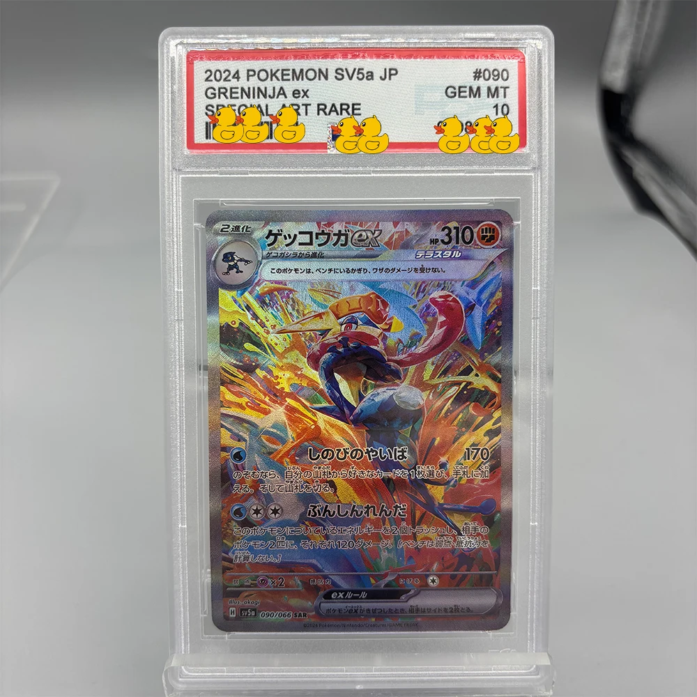 DIY PTCG Rating Card Collection Card 2024 SV5a JP GRENINJA ex