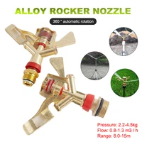 1/2 3/4 Inch 360 Degree Rotation Lawn Watering Sprinklers Male Metal Pulsating Farm Sprinklers For Garden Irrigation Agriculture 1