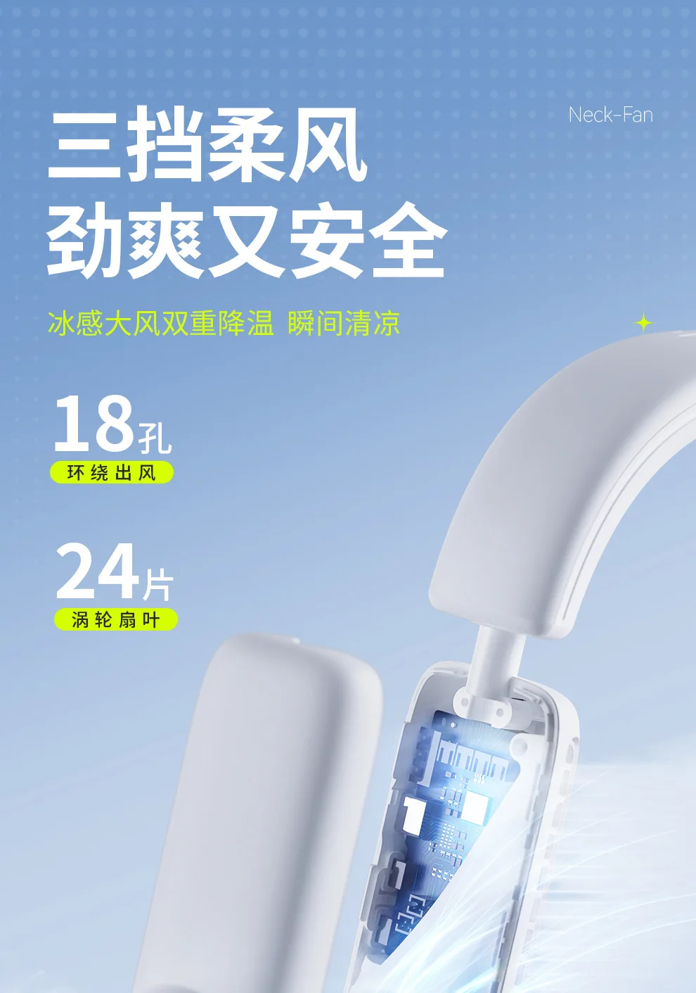 Xiaomi Folding Hanging Neck Fan Cooling Air Conditioning Fan description image 11