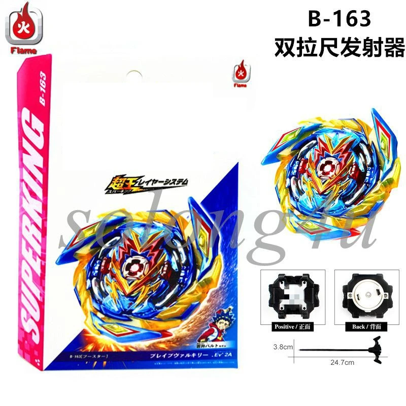 Flame Super King B-163 Booster Brave Valkyrie Rubber Toys for Children spinning top toy,beyblade toys,battle top toy,battle tops,beyblades burst gyro,gyro toupie,gyroscope toy