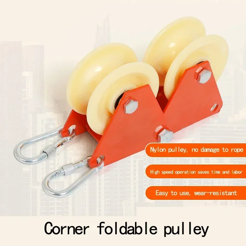 Aerial Work Save Effort Rope Puller Cable Retractor Protector Labor-saving Foldable Wall Corner Rope Pulley Crane Line Collector 4