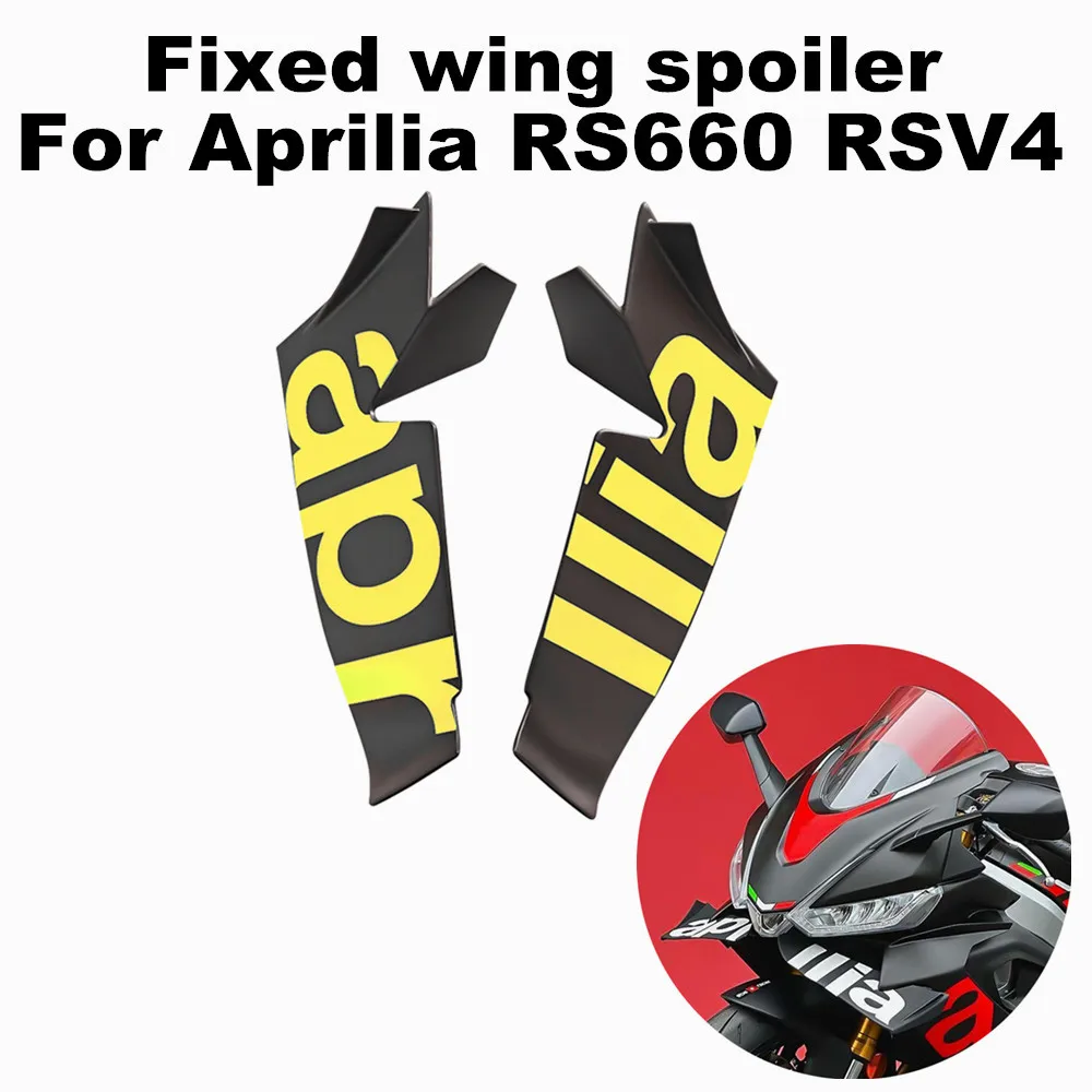 

Подходит для мотоциклетных резинок Aprilia RS660 RSV4 RS 660, черные, красные, желтые, синие фиксированные крылья, боковой спойлер, боковые крылья