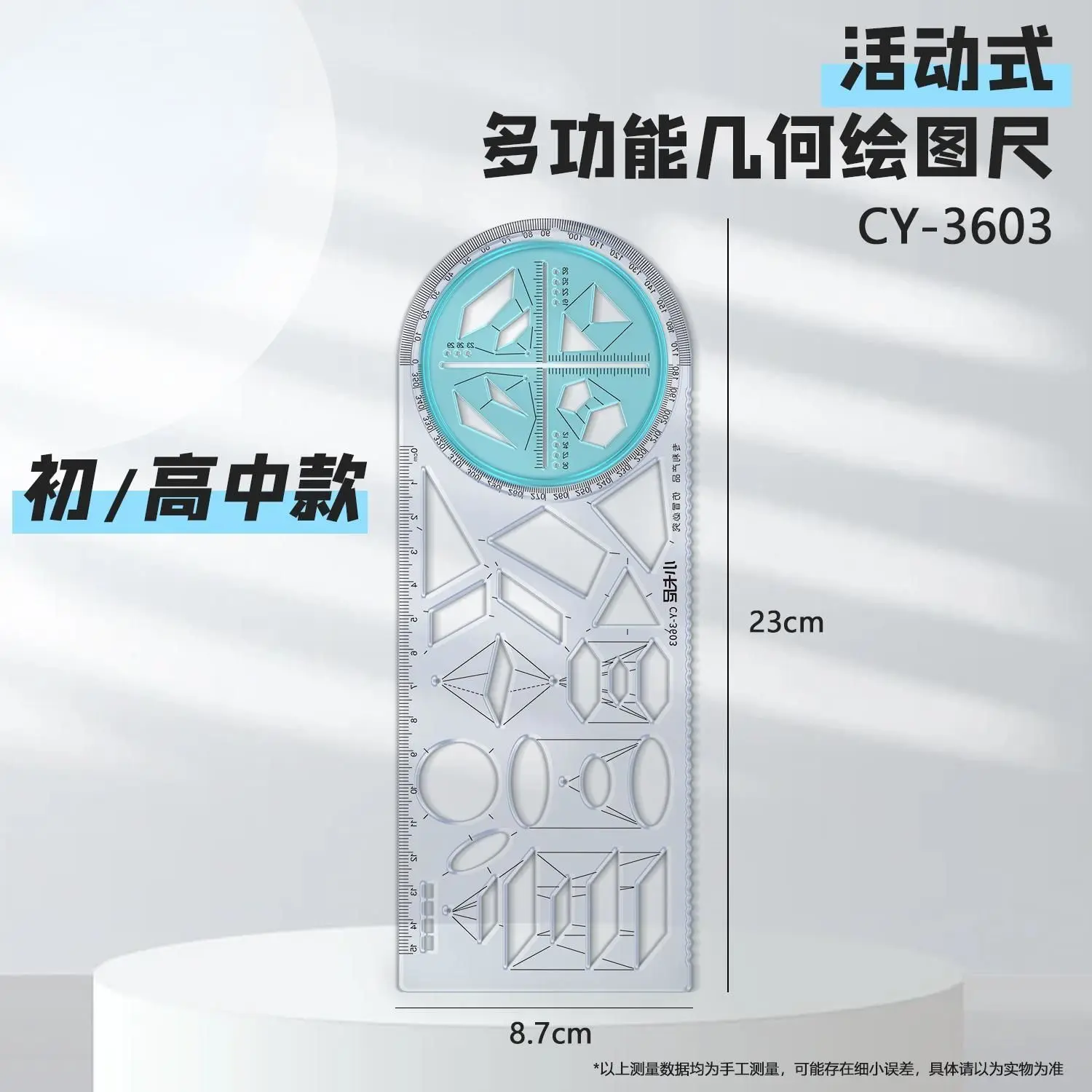 Ruler Set Pack Of 3 Parabolic Stencil Maths, School Drawing Parabola ...