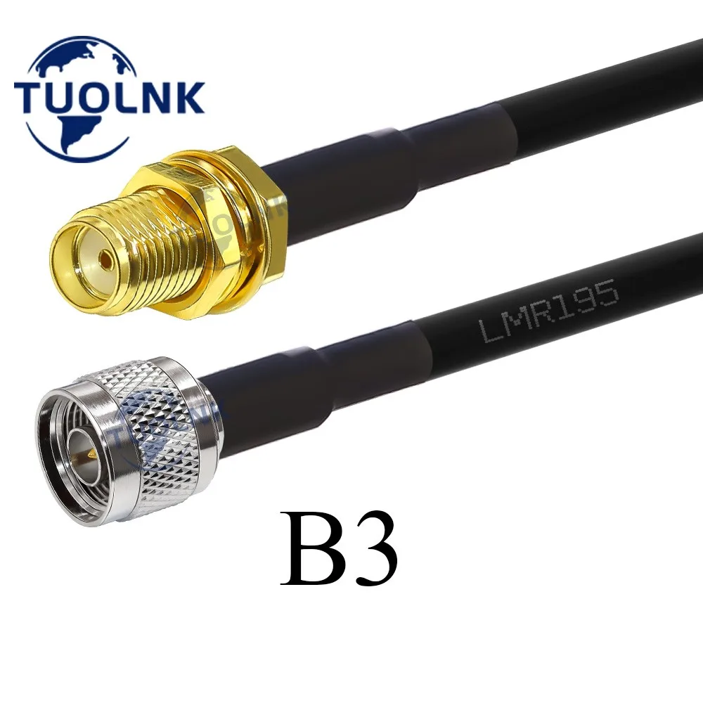 LMR195 Coaxial Pigtail Cable - N Male To N Male, RF Cable From USA-CA Seller
