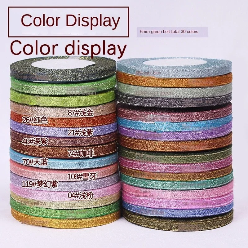 22m 6mm Colorful Glitter Metallic Ribbon for Festive Wrapping & DIY Crafts