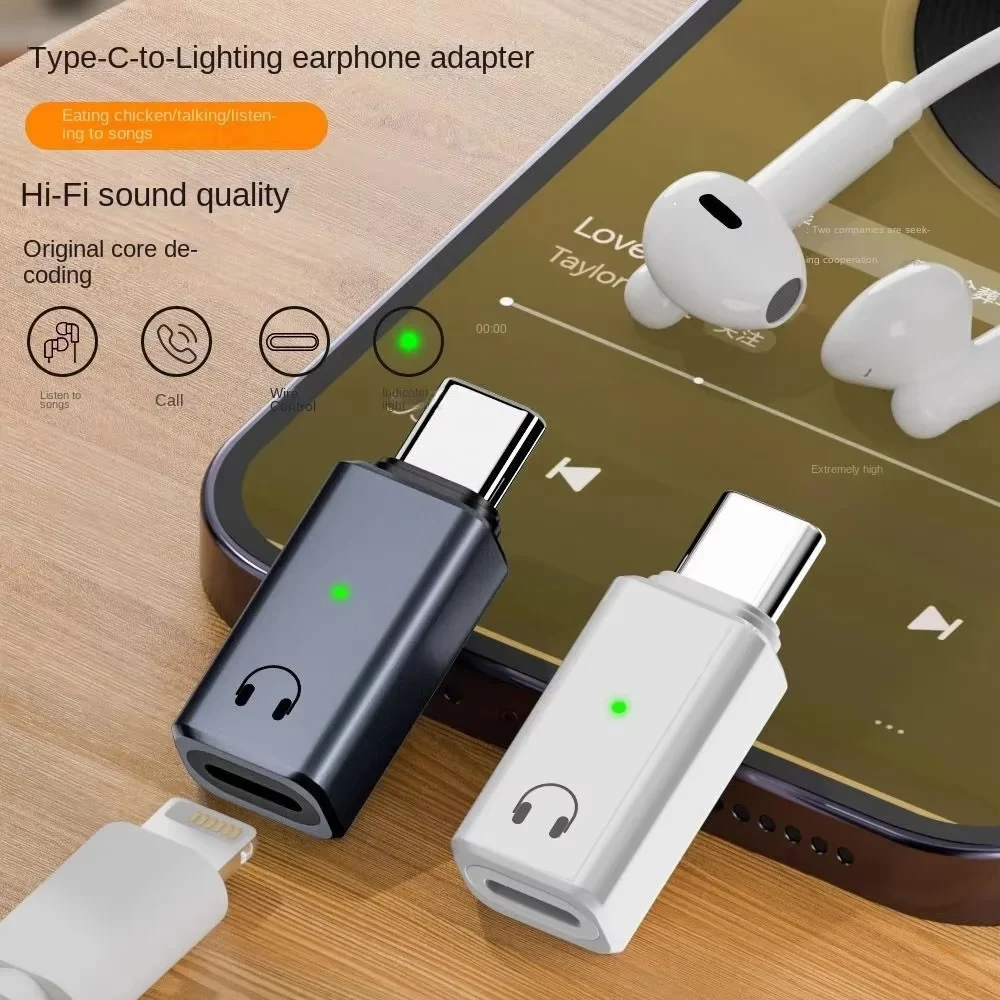 타입 C - IOS 헤드폰 오디오 어댑터 USB C(남성) - IOS(여성) 커넥터 아이폰 16 아이패드 삼성 맥북 이어폰 변환기