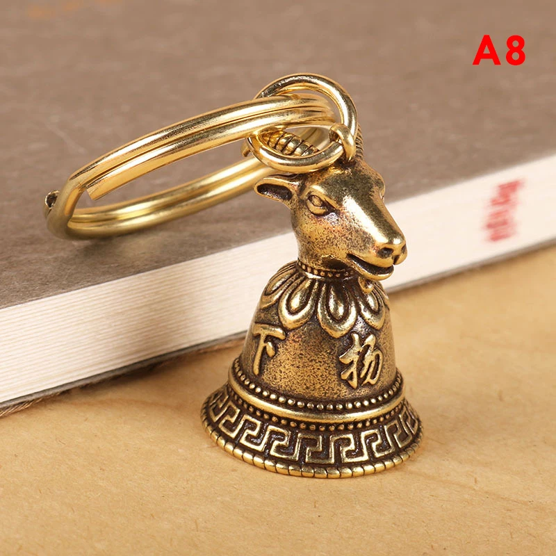 Vintage Brass Zodiac Animal Keychain Pendant - Feng Shui Gift