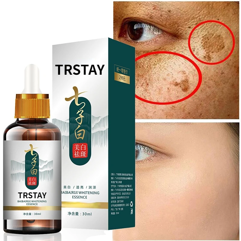 Effective Whitening Serum Remove Dark Spots Freckle Essence Anti Aging