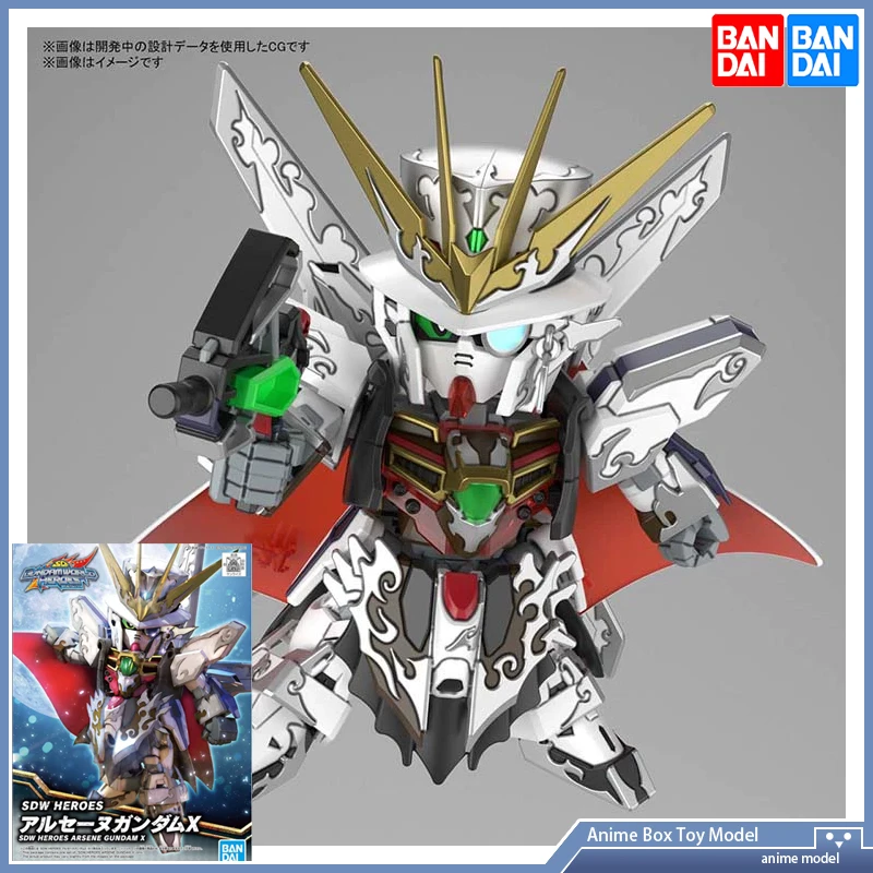 

[In Stock] Bandai SDW BB SDW HEROES ARSENE XGUNDAM Assembly model