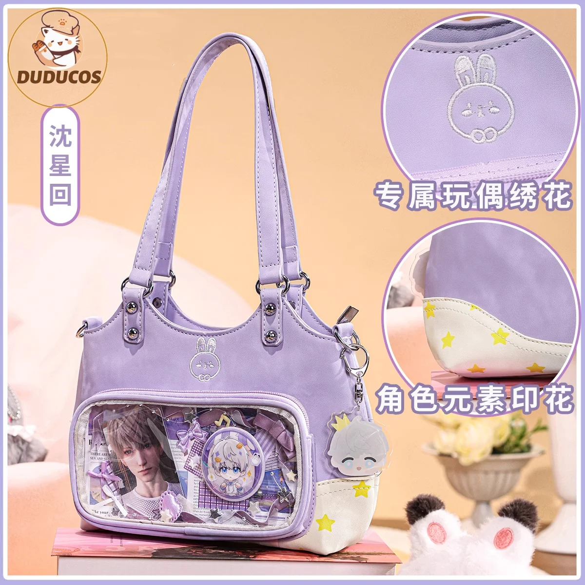 Sylus Xavier Rafayel Zayne Caleb Cosplay Doujin Bag Game Love and