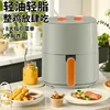 Air fryer household visual new large capacity oven electric fryer multi-function all-in-one appliance home appliance 3
