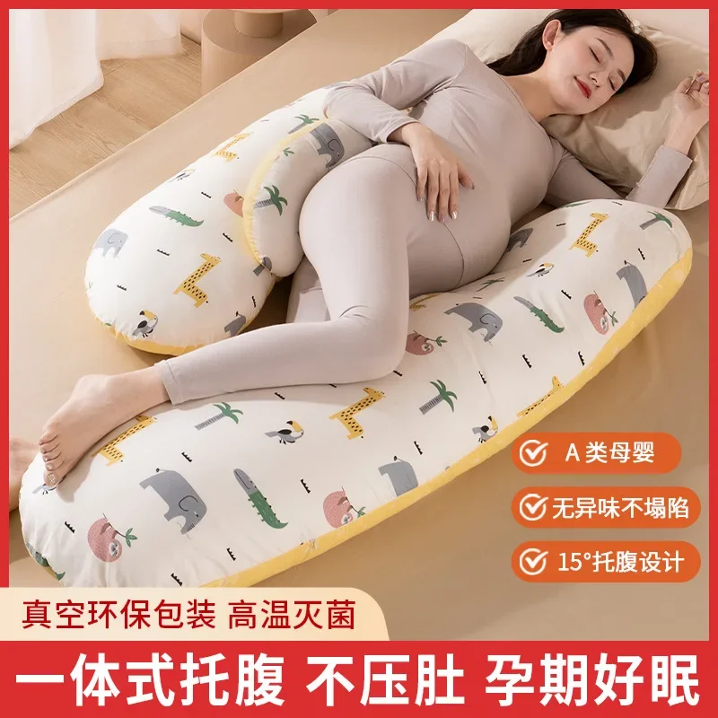 Pregnant Women's Pillow for Waist Protection Side Lying Pillow Side Sleeping Pregnancy Support