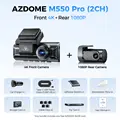 M550 Pro (2CH)
